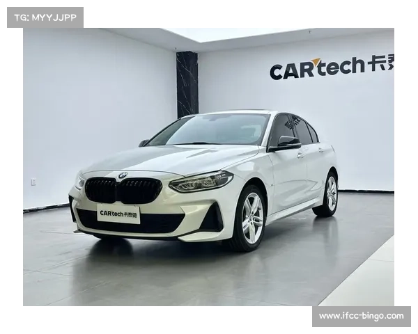 全新宝马1系，造型更加精致，提供1.5T和2.0T，还有两厢版